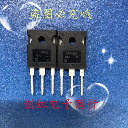 G73N60E SIHG73N60E 全新进口原装 600V 73A 大功率MOS场效应管