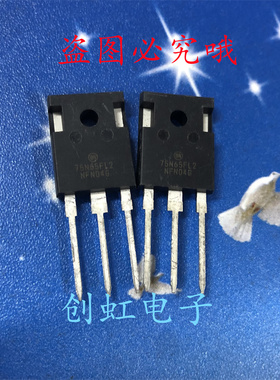 75N65FL2 NGTB75N65FL2WG 全新进口原装 电焊机IGBT管 75A 650V