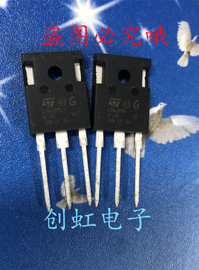 67N60DM6 STWA67N60DM6 全新进口库存 600V58A 新能源汽车级MOS管