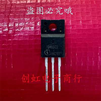 15N65C3 SPA15N65C3 全新进口原装 TO-220F 650V 15A MOS场效应管