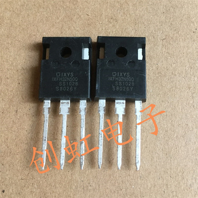 ixfh32n50q进口全新大功率三极管