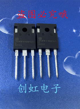 SREMPW101B05FSLT-G 全新原装库存 新能源IGBT大功率三极管