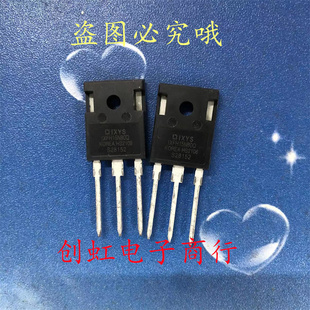 IXFH15N80Q 全新进口原装 800V 15A TO-247 MOS场效应管