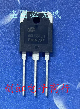 全新 20N60FD1 40N60FD2 50T65FD1 60N60FD1 60T65FD1 65U65FD1