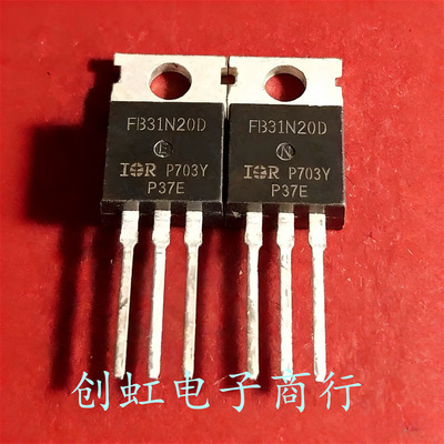FB31N20D IRFB31N20D 全新原装 200V 31A MOS场效应管 满百包邮