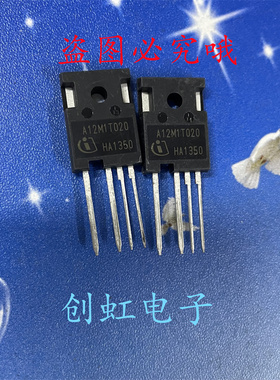 A12M1T020 全新进口原装 TO-247-4 大功率新能源汽车主板三极管