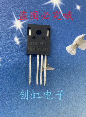 G100EH5 IGZ100N65H5 全新进口原装 650V100A 新能源汽车级IGBT管