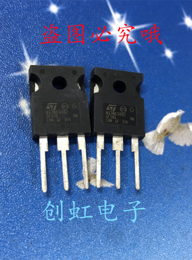 W13NK100Z STW13NK100Z 全新进口库存 TO-247 1000V 13A MOS管