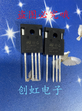 SCT35N65G2V 全新进口原装 TO-247-4 650V 45A 新能源碳化硅MOS管