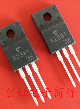 K2391 2SK2391 全新进口原装 TO-220F MOS场效应管 100V 20A