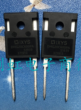 大功率快速恢复整流二极管 DHG20C600PA 进口全新原装 20A 600V