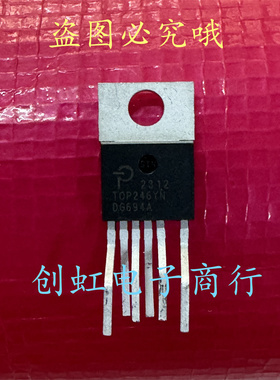 TOP246YN TOP246Y 进口全新原装 TO-220-6 新能源IC电源管理芯片