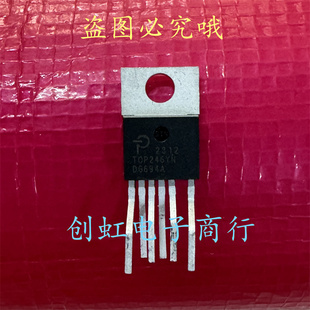 TOP246Y 进口全新原装 220 新能源IC电源管理芯片 TOP246YN