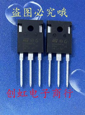 G60V60DWFAG STGWA60V60DWFAG 全新进口原装 600V 60A IGBT管