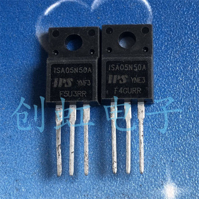 ISA05N50A三极管 FQPF5N50C 进口全新原装 5A 500V 场效应MOS管