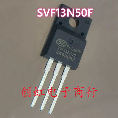 SVF13N50F 全新原装 500V 13A TO-220F MOS场效应管 满百包邮