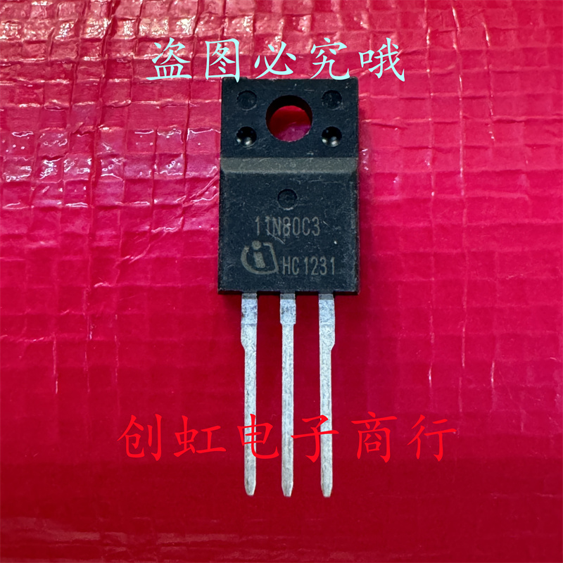 11N80C3 SPA11N80C3 全新进口原装 800V 11A TO-220F MOS场效应管