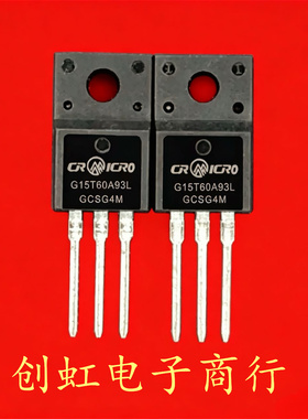 G15T60A93L 全新原装 600V 15A TO-220F 大功率IGBT管