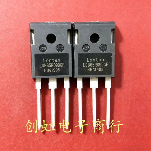 LSB65R099GF 全新原装 650V 40A TO-247 MOS场效应管