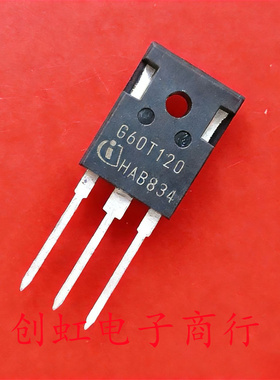 G60T120 IGW60N120T 全新进口原装 TO-247 1200V60A 大功率IGBT管