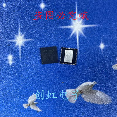 MT7613BEN MT7613 全新原装 交换机 路由网络芯片封装QFN