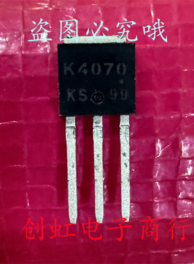 K4070 2SK4070 全新进口原装 600V 1A TO-251 MOS场效应管