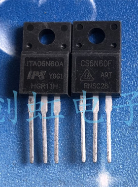 FQPF6N60C 三极管 CS6N60F 进口全新原装 ITA06N60A 场效应MOS管