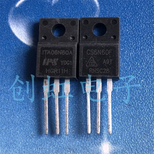 FQPF6N60C 三极管 CS6N60F 进口全新原装 ITA06N60A 场效应MOS管
