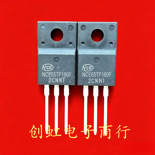 NCE65TF180F 全新原装 650V 21A TO-220F MOS场效应管