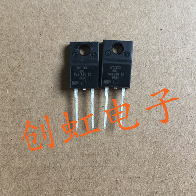 BYC20X600 进口全新原装直插二脚塑封快速恢复整理二极管变频空调