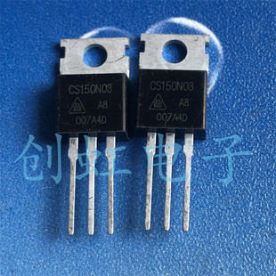三极管 CS150N03 全新原装进口芯片 150A30V 大电流逆变器MOS管