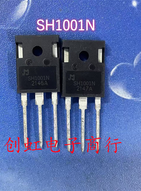 SH1001N JMSH1001NS 全新原装 100V 308A 逆变器大电流MOS管
