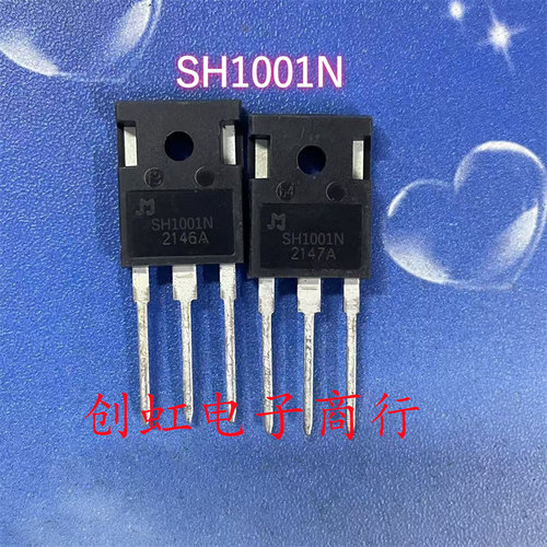 SH1001N JMSH1001NS 全新原装 100V 308A 逆变器大电流MOS管