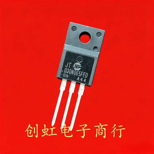 JT030N065FED 全新原装 650V 30A TO-220F MOS场效应管