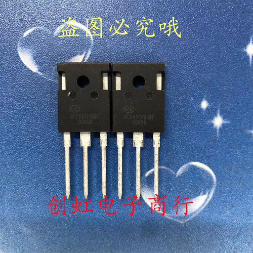 NCE65TF099T 全新原装 650V 38A TO-247 MOS场效应管 优先发货