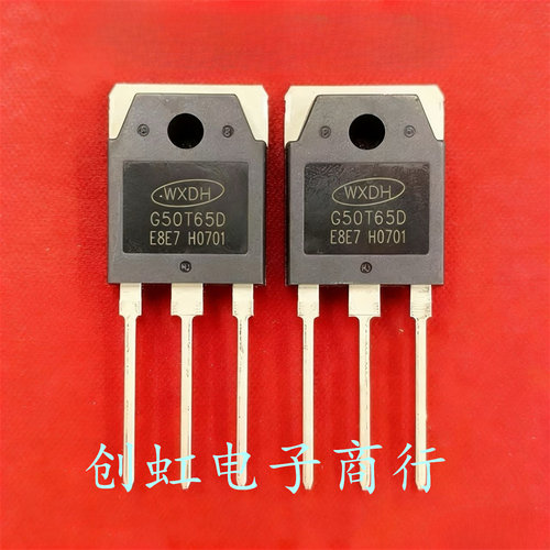 G50T65D 全新原装 650V 50A TO-3P 大功率IGBT管 优先发货