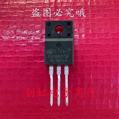 SVF4N60CAF 全新原装 TO-220F 600V 4A MOS场效应管 满百包邮
