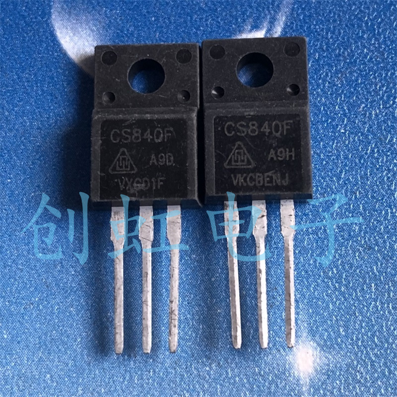 IRF840 功率三极管 CS840F 进口全新原装 8A500V 场效应MOS管塑封