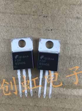 三极管 FDP65N06 全新原装进口 MOS场效应管 TO-220