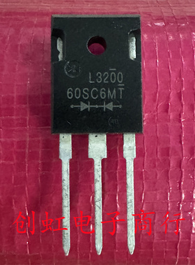 S60SC6M 60SC6MT 全新进口原装 60V 60A 肖特基二极管 满百包邮