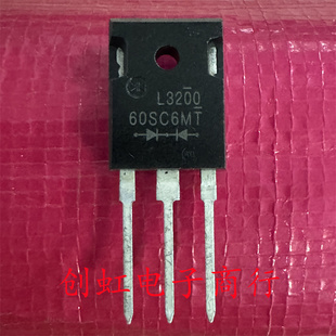 60V 60A 肖特基二极管 S60SC6M 包邮 全新进口原装 满百 60SC6MT