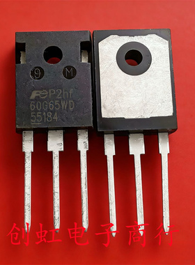 60G65WD FGW60N65WD 全新进口原装  650V 60A 大功率IGBT管