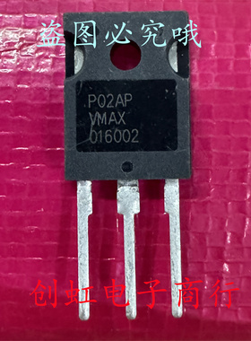 全新进口原装 VMAX016001 VMAX016002 VMAX016003 汽车级碳化硅管