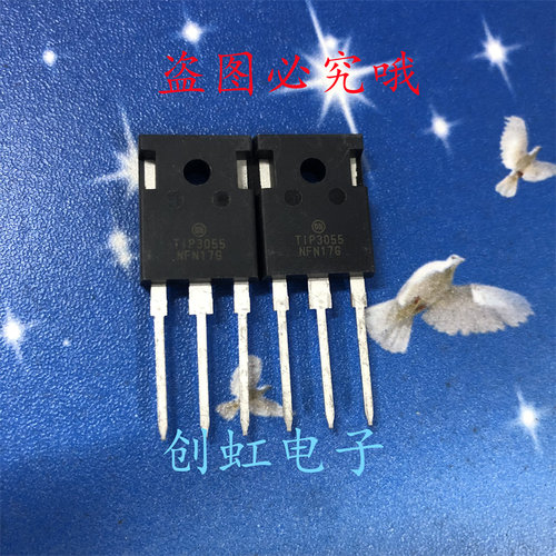 TIP3055 全新进口原装 TO-247 MOS场效应管 600V 15A 现货