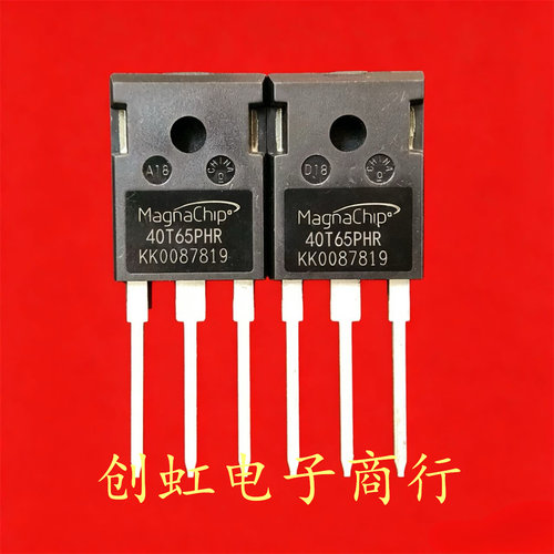 40T65PHR 全新进口原装 TO-247 650V 40A 大功率IGBT管