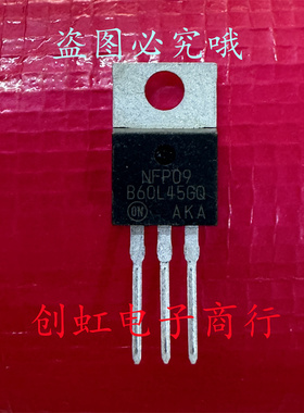 B60L45G 全新进口原装 45V 60A TO-220 肖特基整流二极管