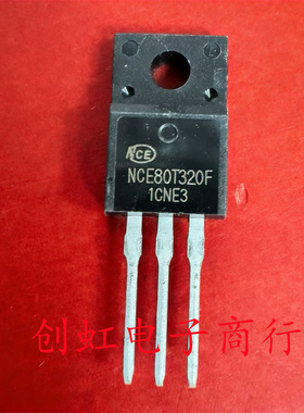 NCE80T320F 全新原装 800V 17A TO-220F MOS场效应管 满百包邮