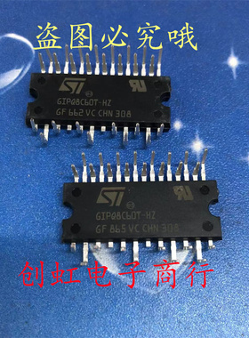全新 GIPQ4C60T-HZ GIPQ3H60T-HZS GIPQ5C60T-HZ GIPQ8C60T-HZ