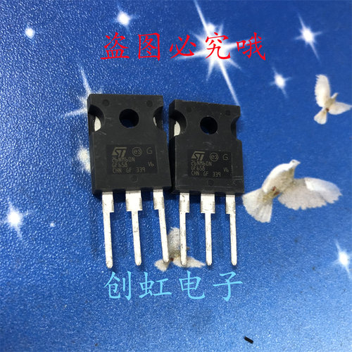 26NM60N 全新进口原装 600V 20A TO-247 大功率MOS管 STW26NM60N