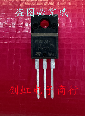 P55NF06FP STP55NF06FP 全新进口原装 TO-220F 60V 50A MOS功率管